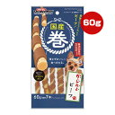 国産巻 かじれるビーフ 60g ドギーマンハヤシ ▼a ペット フード 犬 ドッグ おやつ デコボコガム 無添加良品 1