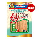 無添加良品 紗 野菜入り 155g ドギーマンハヤシ ▼a ペット フード 犬 ドッグ おやつ さや やわらか鶏ささみ 抗酸化成分 国産