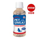 ペットスエット 下部尿路の健康維持 愛猫用 200mL×6本 アースペット ▼a ペット フード 猫 キャット 水分 イオン オリゴ糖