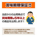 非常食セット 防災食 アルファ米 48食セット[12種類×各4袋] 尾西食品 送料無料 自宅療養 たけのこ 2