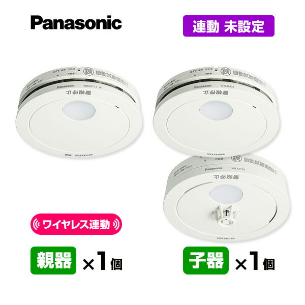 【送料無料】パナソニック 薄型ワイヤレス 連動型「親器1台＋子器1台」【合計2台】けむり ねつ 連動未設定 アンカー付 ▼住宅用 火災警..