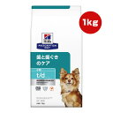 ヒルズ プリスクリプションダイエット 犬用 t/d ドライ 小粒 1kg×2袋 ▼b ペット フード ドッグ 犬 療法食 送料無料