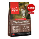 【キャンペーン価格】オリジン レジオナルレッド キャット 1.8kg×2袋 チャンピオンペットフーズ ▽t ペット フード 猫 キャット ドライ 全年齢 オール...