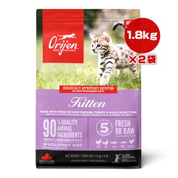 オリジン キトゥン 1.8kg×2袋 ▽t ペット フード 猫 キャット ドライ ORIJEN【正規品】 送料無料