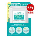 プロバイオ デンタル パウダー 9.8g×3袋 プレミアモード ▼z ペット フード 犬 ドッグ 猫 キャット 善玉菌 サプリメント 粉末 歯垢 国産 送料無料