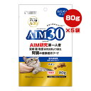 AIM30 室内成猫用 健康な尿路・毛玉ケア チキン おためしパック 80g×5袋 マルカン サンライズ ▼a ペット フード 猫 キャット 総合栄養食 国産