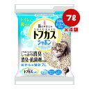 トフカス シャボン 7L×4袋 ふんわりソープの香りペグテック ▼a ペット グッズ 猫 キャット 猫砂 トイレ おから 消臭 燃やせる 流せる 固まる 防災 国産 送料込