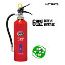 消火器 引取サービス付 2025年製 PEP-6 リサイクルシール付き 6型 業務用 蓄圧式 粉末ABC スチール製 ECOSS DRY 初田製作所 ハツタ HATSUTA 初田