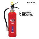 消火器 2025年製 PEP-6 リサイクルシール付き 6型 業務用 蓄圧式 粉末ABC スチール製 ECOSS DRY 初田製作所 ハツタ HATSUTA 初田