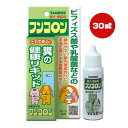 糞の健康リキッド フンコロン 30mL トーラス ▼g ペット グッズ 犬 ドッグ 猫 キャット 食糞 TAURUS