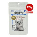 ドクターヴォイス 猫にやさしいトリーツ 下部尿路ケア 20g×10個 ヴォイス ▼a ペット フード 猫 キャット おやつ DHA EPA クランベリー 国産 ...