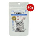 ドクターヴォイス 猫にやさしいトリーツ 下部尿路ケア 20g ヴォイス ▼a ペット フード 猫 キャット おやつ DHA EPA クランベリー 国産 DR.V...