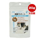 ドクターヴォイス 猫にやさしいトリーツ 関節サポート 20g×5個 ヴォイス ▼a ペット フード 猫 キャット おやつ グルコサミン コンドロイチン 国産 D...