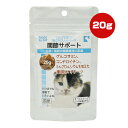 同梱可 足腰・関節の健康維持に配慮 猫の機敏な動作の維持は健康な関節から。 関節の健康維持を図る、グルコサミン・コンドロイチン・MSM・骨にも配慮し、ミルクカルシウムを配合した、猫にやさしいトリーツ(ご褒美)です。 ●原材料 小麦粉、グリセリン、ソルビトール、チキンエキス、乾燥全卵、ミルクカルシウム、鰹節粉末、コーン油、フィッシュコラーゲン、魚類粉末、剥離米粉、フィッシュペプチド、ホエイパウダー、豚骨髄抽出物、コーンスターチ、鮫軟骨抽出物、微細褐藻類、乳化剤、グルコサミン、鶏冠抽出物、ビタミンC、タウリン、MSM、ビタミンD3 ●保証成分 たんぱく質15.0％以上、脂質7.5％以上、粗繊維5.0％以下、灰分3.2％以下、水分11.0％以下 ●エネルギー 345kcaL/100g ●給与方法(1日あたりの給与量) 1日1〜2gを2回程度に分け、スナック・ふりかけとして与えてください。 ●原産国 日本