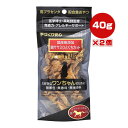 馬プラセンタ配合食おやつ 鶏ササミひとくちカット 犬用 40g×2個 THB JAPAN ▼a ペット フード 犬 ドッグ 無添加 手づくり 国産