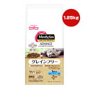 メディファス アドバンス グレインフリー 1歳から フィッシュ味 1.25kg 250g×5袋 ペットライン ▼a ペット フード 猫 キャット 下部尿路 免疫 総合栄養食 国産