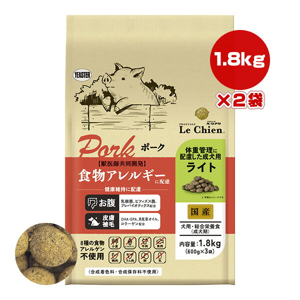 同梱可 愛犬の食物アレルギーに配慮し、ポークとお米を主原料としたプレミアムドッグフード。 アレルゲンとなりやすい小麦・とうもろこし・牛肉・魚肉・鶏肉・ラム肉・乳・卵の8つの原材料を不使用。 皮膚・お腹・筋肉の健康維持に配慮。 愛犬の体重管理の為に低脂肪・低カロリーに配合設計。 アルファルファなどの食物繊維配合により満腹感を保ちます。 また毎日の健康維持の為にL-カルニチンを配合。 ●原材料 米粉、ポークミール、米糠、ビートパルプ(プレバイオティクス源)、アルファルファミール、タピオカ澱粉、ビール酵母、セルロース、牛脂、酵母エキス、菜種・大豆油、精製魚油(DHA・EPA源)、植物抽出発酵エキス、ゼオライト、コラーゲン、アガリクス(β-グルカン源)、乾燥ローズマリー、ケルプミール、HMBカルシウム、L-カルニチン、殺菌処理乳酸菌、パン酵母(セレン源)、月見草オイル(リノール酸、γ-リノレン酸源)、殺菌処理ビフィズス菌、コエンザイムQ10、ミネラル類(第二リン酸カルシウム、炭酸カルシウム、食塩、塩化カリウム、硫酸亜鉛、硫酸銅、ヨウ素酸カルシウム)、アミノ酸類(DL-メチオニン、L-トリプトファン、L-イソロイシン)、ビタミン類(コリン、E、C、ナイアシン、パントテン酸、B2、A、B1、B6、葉酸、K、B12、ビオチン、D3)、香料(バターオイル) ●保証成分 たんぱく質20.0％以上、脂質9.0％以上、粗繊維3.5％以下、灰分8.0％以下、水分10.0％以下、カルシウム0.8％以上、リン0.6％以上、ナトリウム0.1％以上、ビタミンA/12,000IU/kg以上、ビタミンD/1,000IU/kg以上、ビタミンE/150IU/kg以上、ビタミンB1/4.0mg/kg以上、ビタミンB2/6.0mg/kg以上 ●代謝エネルギー 295kcaL以上/100g ●原産国 日本