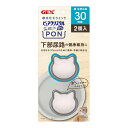 軟水化セラミック ピュアクリスタル お皿にポン 猫 水飲み皿 30日用 2個入 ジェックス ▼a ペット グッズ 猫 キャット 下部尿路 PON GEX