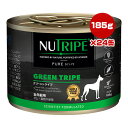 j[gCv sA O[gCv SNp 185g~24 w ybg t[h  hbO EFbg  h{H NUT3770 NUTRIPE 