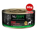 j[gCv sA r[tO[gCv SNp 95g~24 w ybg t[h  hbO EFbg  h{H NUT3786 NUTRIPE 