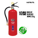 【 消火器 / PEP-10D 】 規格　　　　　：国検（総務省検定品） 型式承認番号　：消第23〜102号 総質量　　　　：約6.1kg 全高　　　　　：約480mm 全幅　　　　　：約215mm 奥行　　　　　：約142mm 胴径　　　　　：135mm 消火薬剤種別　：粉末（ABC） 薬剤量　　　　：3.5kg 本体容量　　　：4.45L 消火能力単位　：A-3・B-7・C 放射時間　　　：約16秒(20℃) 放射距離　　　：3〜6m(20℃) 使用温度範囲　：-30℃〜+40℃ 防錆・耐食加工：赤色・合成樹脂塗料焼付塗装 ホース　　　　：約347mm 吊金具高さ　　：262mm 充填圧力値　　：N2ガス　0.70〜0.98MPa 加圧ボンベの種：- 耐圧試験圧力値：2.00MPa 梱包単位　　　：1 備考　　　　　：スチール製粉末(ABC)消火器 商品コード　　：92314000 ※同型の消火器をご購入の場合に限り同梱可能です。 ※北海道・沖縄、一部離島は別途送料が発生いたします。 検索用キーワード：消化器 10型消火器