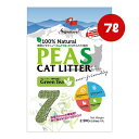 シグネチャー7 ピーズ キャットリター グリーンティー 7L ファンタジーワールド ▽w ペット グッズ 猫 キャット トイレ 猫砂 固まる 流せる 消臭 安全...