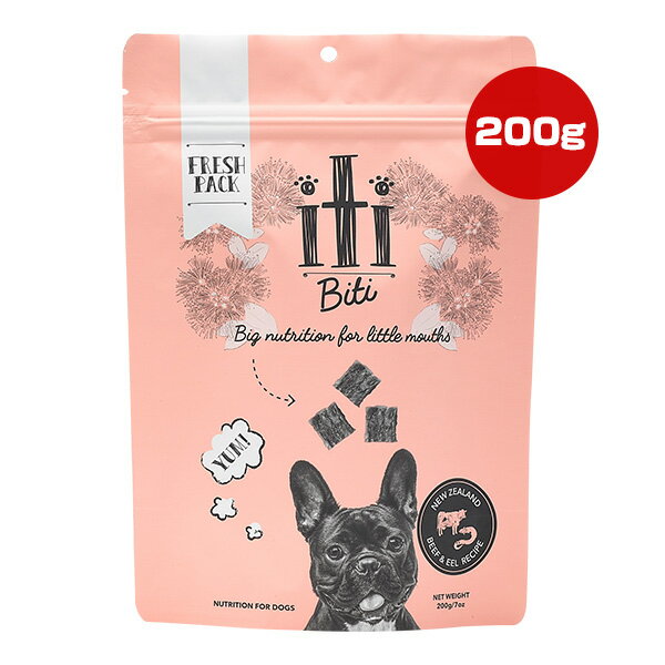 イティドッグ ビーフ＆イール[うなぎ] ディナー 200g ▽b ペット フード 犬 ドッグ エアドライ製法 総合栄養食 iti(4)