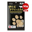 フリーズドライのムネ肉 猫用 30g×5袋 ママクック ▼g ペット フード 猫 キャット おやつ 無添加 国産