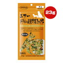 エアードライの国産野菜ミックス 犬用 23g ママクック ▼g ペット フード 犬 ドッグ おやつ 無添加 国産