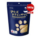 フリーズドライのササミ 猫用 150g×5袋 ママクック ▼g ペット フード 猫 キャット おやつ 無添加 国産 送料無料