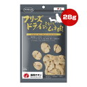 フリーズドライのひとくちムネ肉 犬用 28g ママクック ▼g ペット フード 犬 ドッグ おやつ 鶏 チキン 国産 ゆうパケット