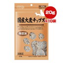 国産大麦チップス 犬用 20g×10袋 ママクック ▼g ペット フード 犬 ドッグ おやつ 無添加 国産