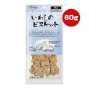 いわしのビスケット 犬用 60g ママク