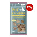 フリーズドライの豚モモ肉 犬用 20g ママクック ▼g ペット フード 犬 ドッグ おやつ 無添加 国産