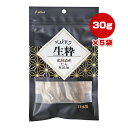 KURO 生粋 北海道産 たら 無添加 30g×5袋 国泰ジャパン ▼g ペット フード 犬 ドッグ おやつ ジャーキー 国産