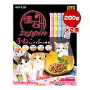  zeppin q˂p 5̈ 200g[20g~10pbN]~2 ybgC a ybg t[h L Lbg Y PETLINE