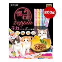 懐石 zeppin 子ねこ用 5つの愛情 200g[20g×10パック] ペットライン ▼a ペット フード 猫 キャット 国産 PETLINE