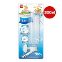 うさぎのウォーターボトル300 マルカン ▼a ペット グッズ 小動物 ウサギ チンチラ 給水器 300mL ミニマルランド