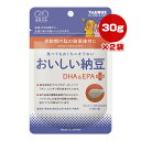 健康寿命 おいしい納豆 DHA&EPAプラス 30g×2袋 トーラス ▼a ペット フード 犬 ドッグ 猫 キャット サプリメント 栄養補完食 老齢期 脳 血液...