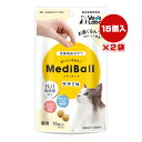 メディボール 猫用 ササミ味 15個入り×2袋 ジャパンペットコミュニケーションズ ▼a ペット フード 猫 キャット 投薬補助おやつ HJ1乳酸菌配合 臨床獣医師開発