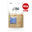 キッチン&アスピック 鱈の和風だしアスピック 80g×6袋 ジャパンペットコミュニケーションズ ▼a ペット フード 犬 ドッグ ウェット パウチ 一般食 国産
