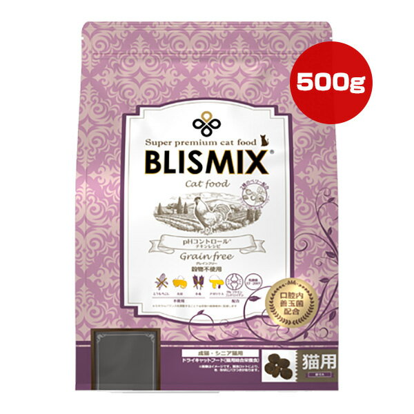 同梱可 チキンベースのごはんにお口の状態を整えてくれる口腔内善玉菌K12を配合、さらにアガリクス茸・乳酸菌EF2001・グルコサミン・コンドロイチンがプラスされています。 原材料はもちろん人間が食べられるレベルのもののみ使用。 大豆・とうもろこし・小麦などのアレルギーとなりやすい穀物は使用していません。 ●原材料 ドライチキン、ソラマメ、グリーンピース、ポテト、鶏脂肪(混合トコフェロールによる保存処理)、シトラス繊維、豆繊維、フラックスシード、乾燥醸造酵母、チキンレバー、塩、ドライケルプ、硫酸水素ナトリウム、DLメチオニン、レシチン、タウリン、グルコサミン塩酸塩、コンドロイチン硫酸、ユッカシジゲラ、カルニチン、はちみつ、ブルーベリー、クランベリー、ケール、チコリ根、パンプキン、ほうれん草、ジンジャー、ペパ—ミント、ターメリック、ドライローズマリー、クエン酸、硫酸亜鉛、硫酸第一鉄、トリプトファン、ビタミンE、アガリクス、ストレプトコッカスサリバリウス(口腔内善玉菌)、エンテロコッカスフェカリスEF2001、ナイアシン、硫酸銅、Lリジン塩酸塩、亜セレン酸ナトリウム、チアミン硝酸塩、硫酸マンガン、ヨウ化カルシウム、パントテン酸カルシウム、ビタミンA、ビタミンB12、リボフラビン、ピリドキシン塩酸塩、ビオチン、炭酸コバルト、葉酸、ビタミンD3、バチルスリケニフォルミス、バチルスサブティリス ●成分 粗タンパク質28.0％以上、粗脂肪10.0％以上、粗繊維4.0％以下、粗灰分7.0％以下、水分10.0％以下、オメガ6脂肪酸2.1％以上、オメガ3脂肪酸0.45％以上、グルコサミン300mg/kg以上、コンドロイチン100mg/kg以上、カルシウム1.2％以上、リン0.7％以上、ナトリウム0.4％以上、マグネシウム0.08％以上 ●代謝カロリー 3,300kcaL/kg