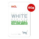 ホワイト カツオ・マグロ 白身のゼリー仕立て 10歳以上用 60g イトウ＆カンパニーリミテッド ▼a ペット フード 猫 キャット ビタミンB群 オリゴ糖 WHITE