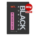 （まとめ買い）イトウ&カンパニーリミテッド BLACK カツオ・マグロ サーモン入り ゼリー仕立て 80g 〔×56〕 イトウアンドカンパニーリミテッド(ペット用品)