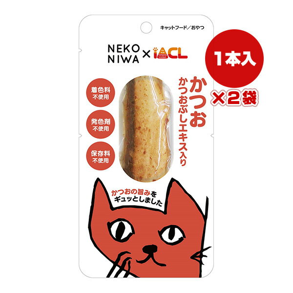 同梱可 かつおの旨みがたっぷり。 着色料・発色剤・保存料不使用です。 「猫庭」は保護猫の支援活動を行っています。 本商品の売上の一部は「猫庭」の支援に充当されます。 ●原材料 かつお、ツナエキス、かつおぶしエキス、ビタミンE ●保証成分 粗たん白質24.0％以上、粗脂肪0.05％以上、粗繊維1.0％以下、粗灰分3.0％以下、水分72.0％以下 ●エネルギー 約25kcaL/100g ●給与方法 標準サイズの成猫では、1回1本(1パック)を目安に、食べやすい大きさにほぐしてお与えください。 ●原産国 タイ