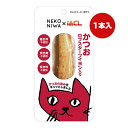 NEKONIWA かつお ロブスターブイヨン入り 1本 イトウ&カンパニーリミテッド ▼a ペット フード 猫 キャット おやつ 着色料 発色剤 保存料 不使用