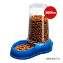 アジムット 3000cc 2WAY 自動給水&給餌器 アソート 色指定不可 ファープラスト ▼w ペット グッズ 犬 ドッグ 猫 キャット 留守番 AZIMUT...