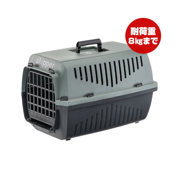 スキッパーキャリー2 グレー 耐荷重8kgまで ファープラスト ▼w ペット グッズ 犬 ドッグ 猫 キャット 小動物 通院 外出 お出掛け 旅行 ferplast 送料無料