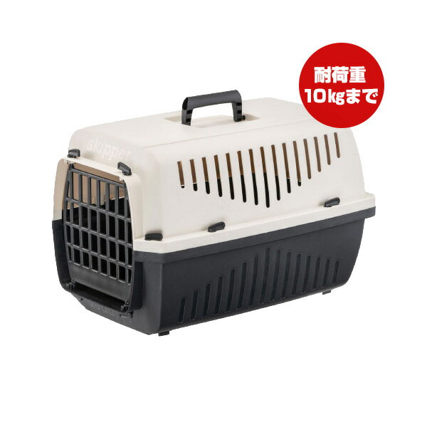 スキッパーキャリー3 ホワイト 耐荷重10kgまで ファープラスト ▼w ペット グッズ 犬 ドッグ 猫 キャット 小動物 通院 外出 お出掛け 旅行 ferplast 送料無料