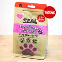 ZEAL フリーレンジ 仔牛のスジ肉 125g イトウ＆カンパニーリミテッド ▼a ペット フード 犬 ドッグ おやつ エアドライ製法 無添加